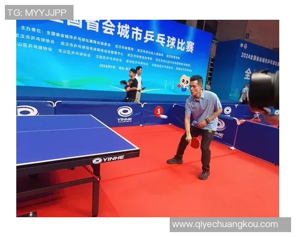 武汉乒乓球队防反战术解析与深度剖析乒乓球竞技的魅力与智慧